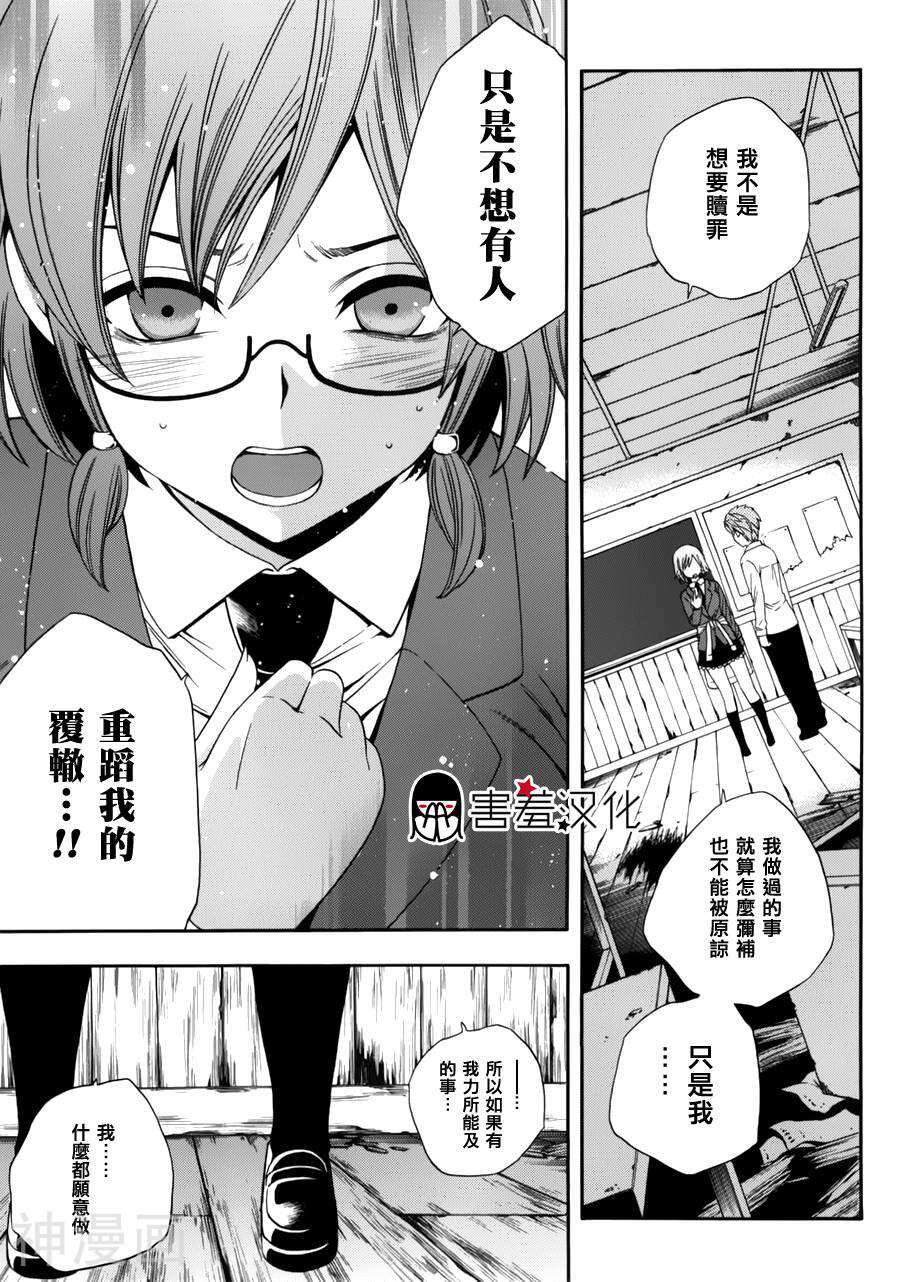 僵尸派对韩漫全集-第06-16话无删减无遮挡章节图片 