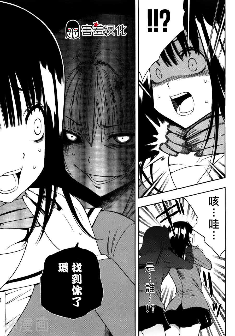 僵尸派对韩漫全集-第06-16话无删减无遮挡章节图片 