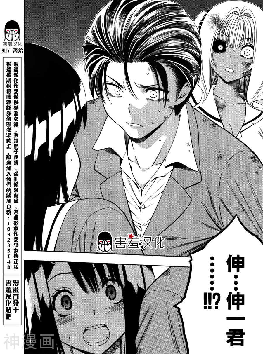 僵尸派对韩漫全集-第06-16话无删减无遮挡章节图片 