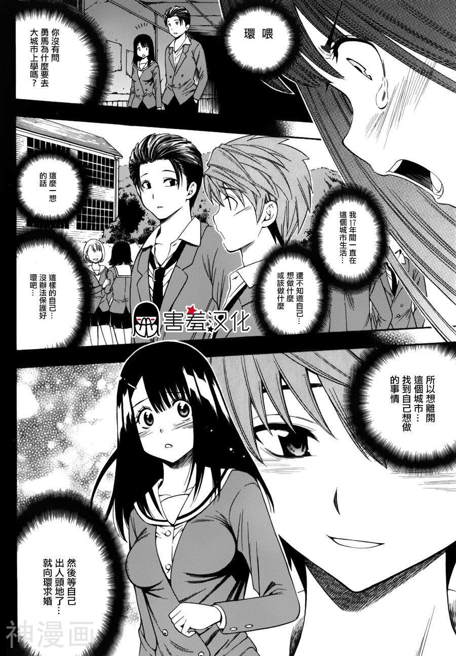 僵尸派对韩漫全集-第06-16话无删减无遮挡章节图片 