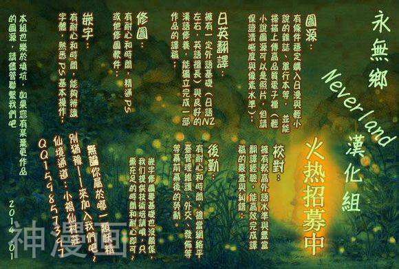 君想红绳韩漫全集-番外SIDE月耶无删减无遮挡章节图片 