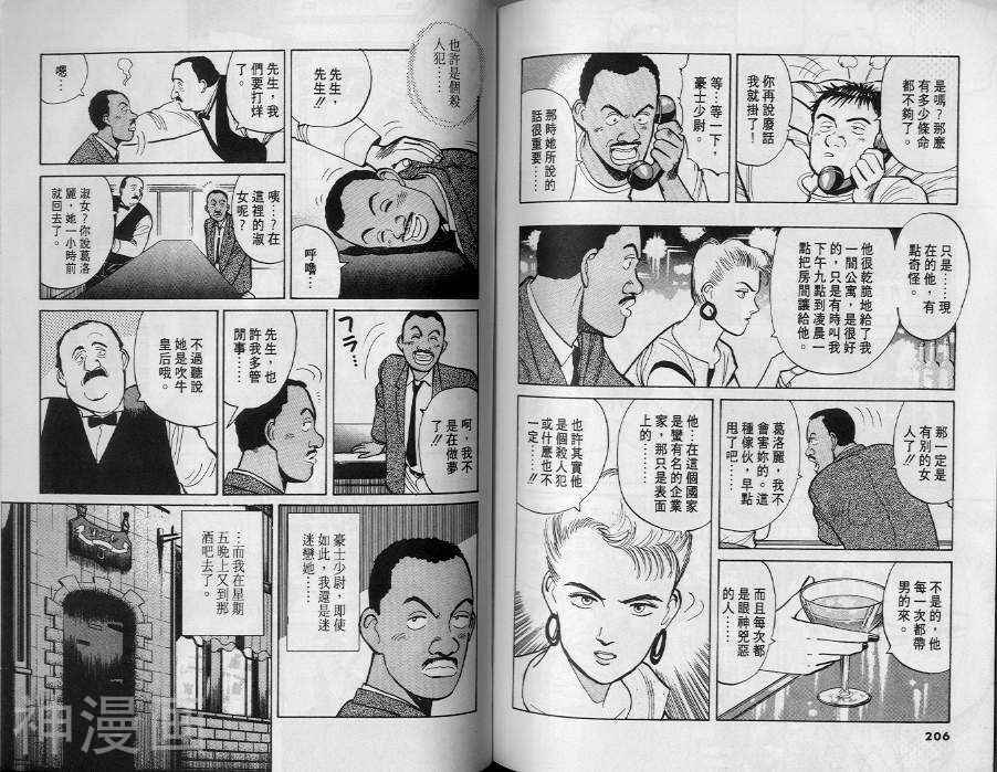 机动战士高达ZZ韩漫全集-第1卷无删减无遮挡章节图片 
