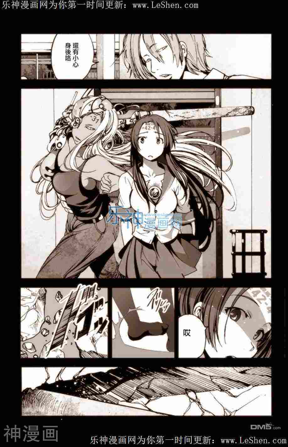 机械人偶七海酱韩漫全集-第5话无删减无遮挡章节图片 