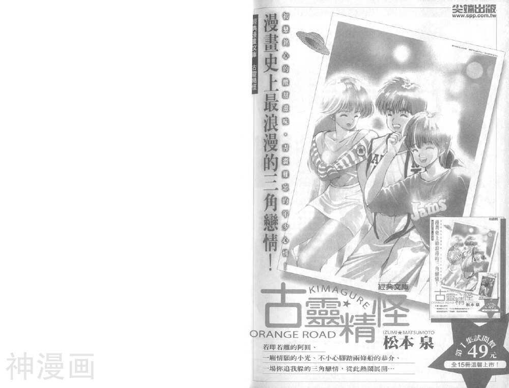 极道鲜师韩漫全集-第05卷无删减无遮挡章节图片 