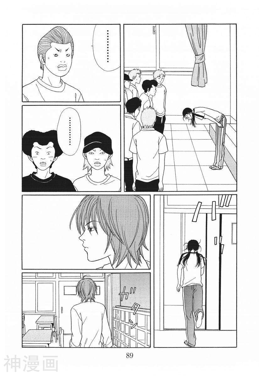 极道鲜师韩漫全集-第15卷无删减无遮挡章节图片 