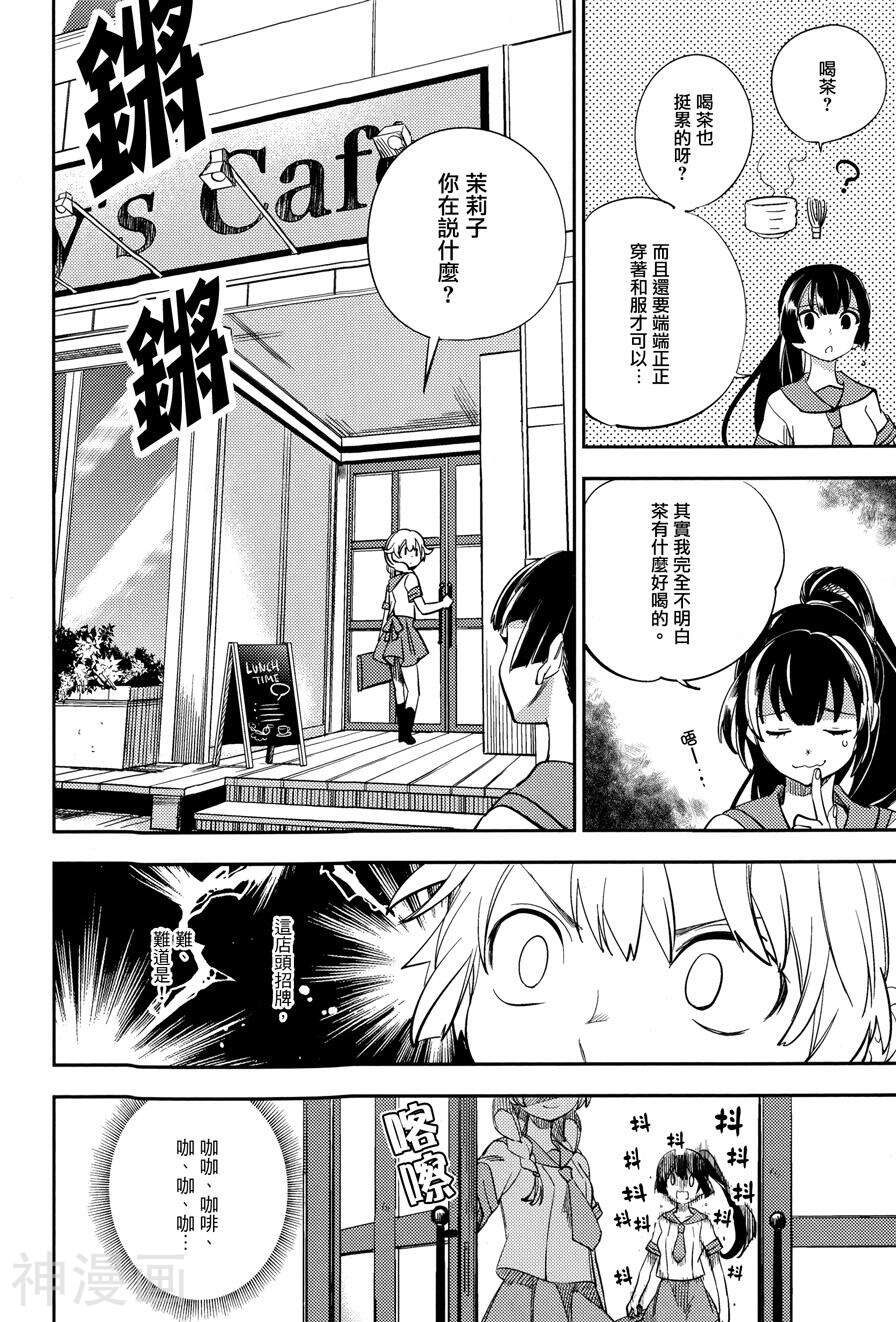 极道黑帮女孩韩漫全集-第1话无删减无遮挡章节图片 