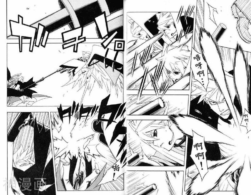 歼鬼战记韩漫全集-第05卷无删减无遮挡章节图片 