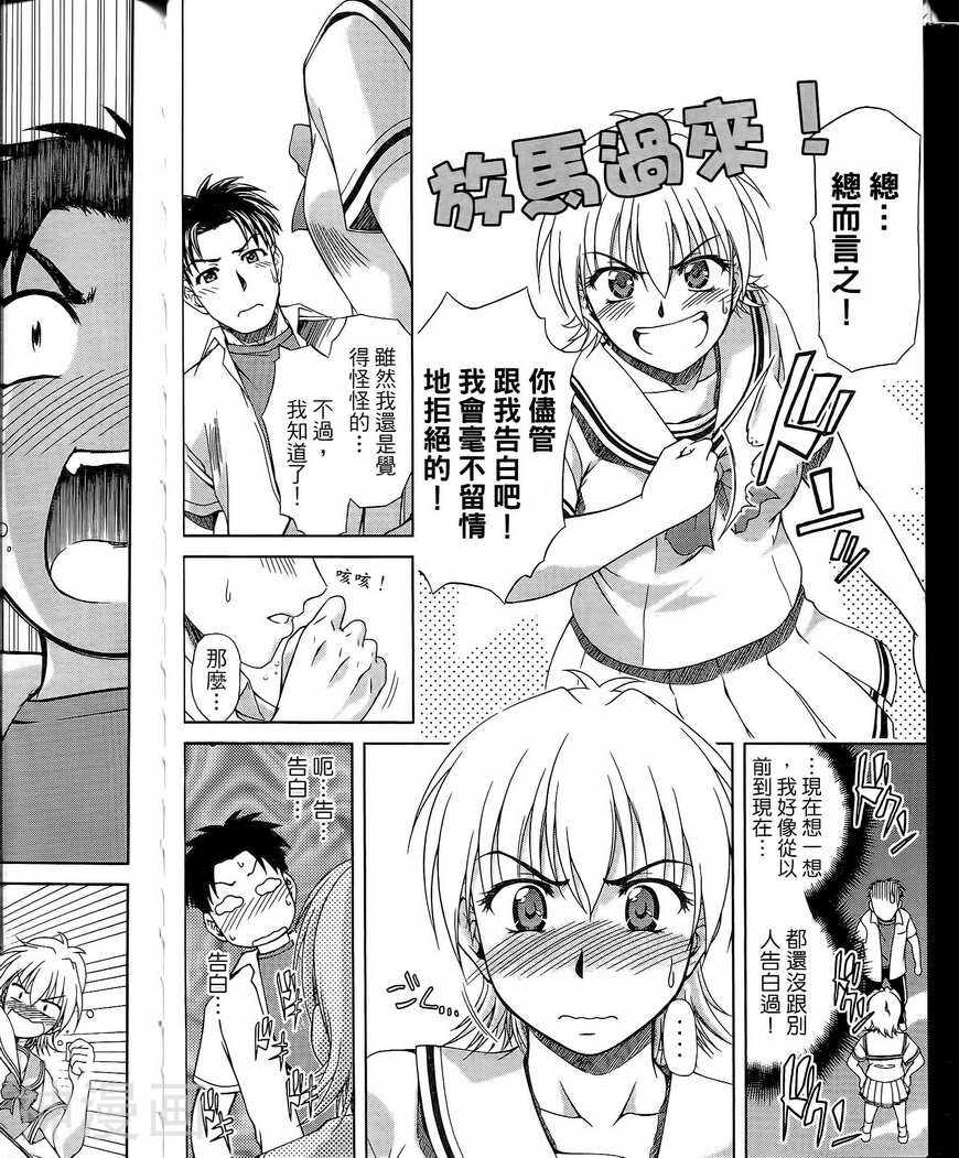 角色扮演社韩漫全集-第3卷无删减无遮挡章节图片 