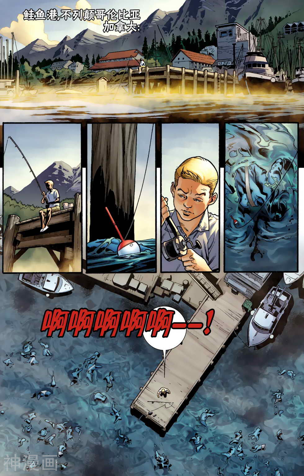 恐惧本源/恐惧之源韩漫全集-第04话无删减无遮挡章节图片 