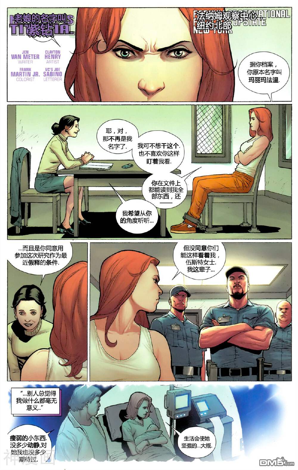 恐惧本源支线-天锤尊者韩漫全集-1话无删减无遮挡章节图片 