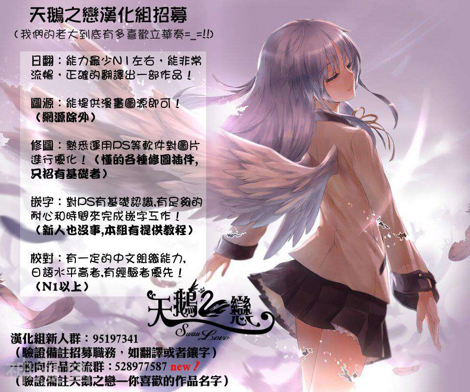 LOVE RUSH韩漫全集-10话无删减无遮挡章节图片 