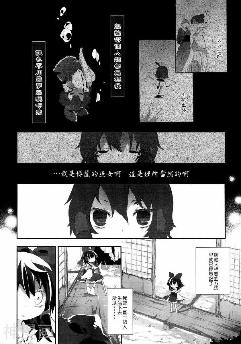 恋雨前线韩漫全集-1话无删减无遮挡章节图片 