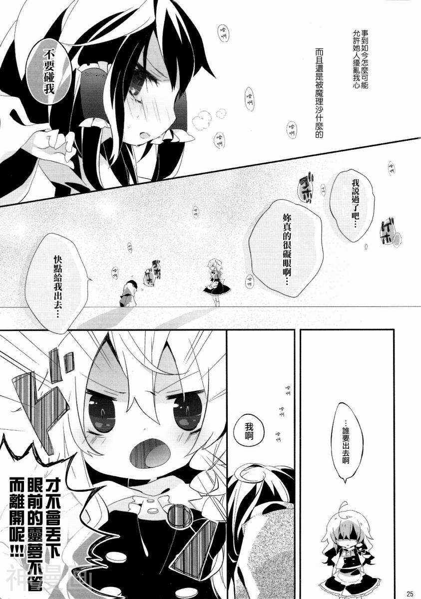 恋雨前线韩漫全集-1话无删减无遮挡章节图片 