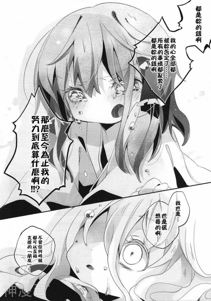 恋雨前线韩漫全集-1话无删减无遮挡章节图片 