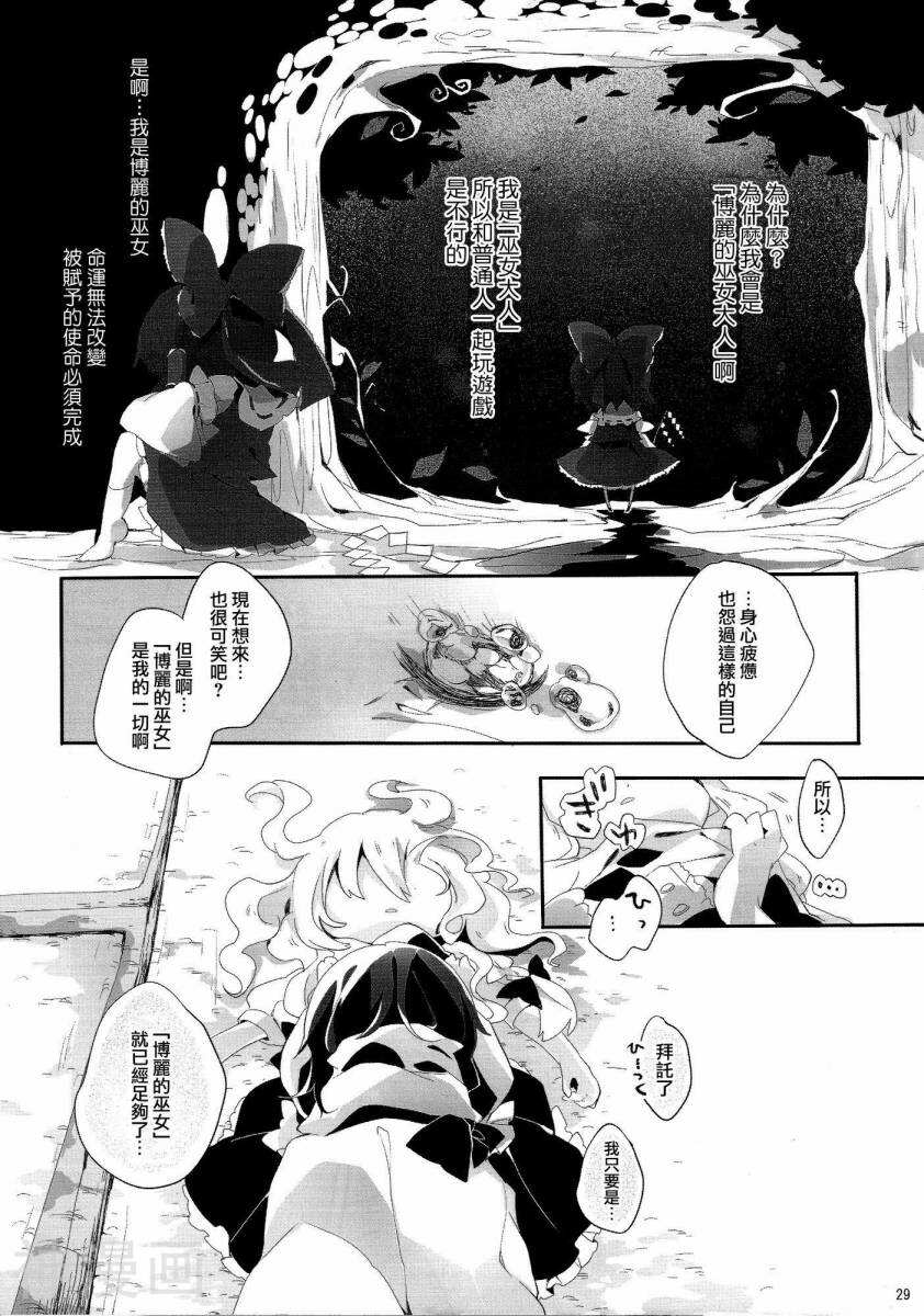 恋雨前线韩漫全集-1话无删减无遮挡章节图片 