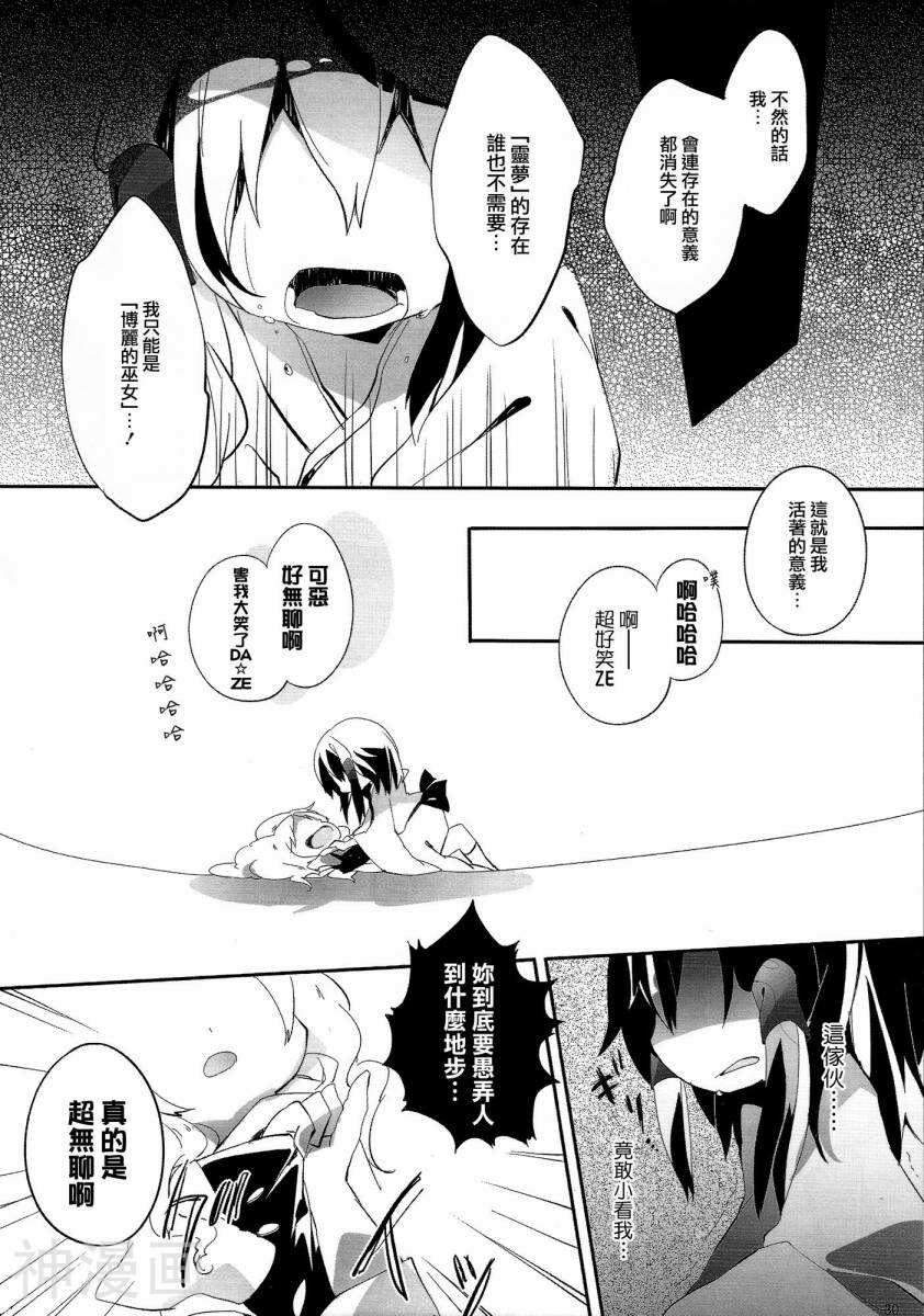 恋雨前线韩漫全集-1话无删减无遮挡章节图片 