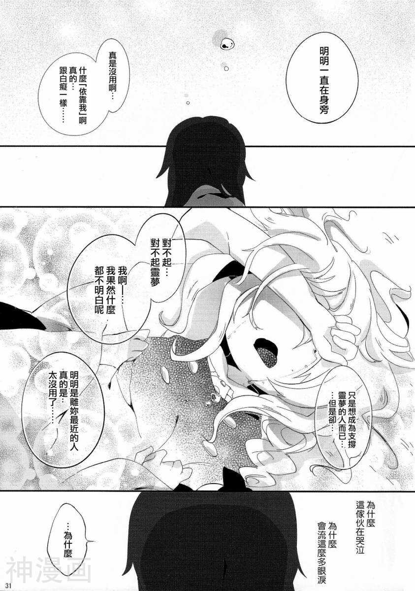 恋雨前线韩漫全集-1话无删减无遮挡章节图片 