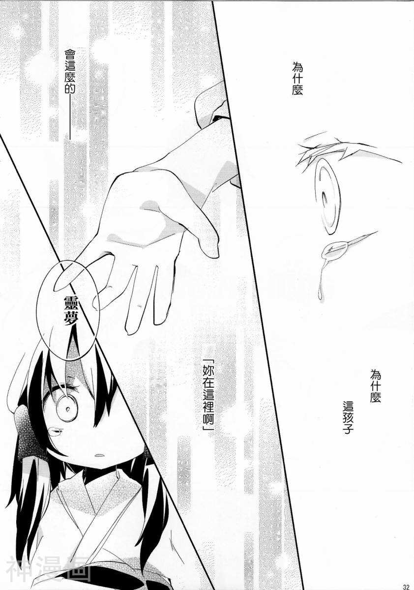 恋雨前线韩漫全集-1话无删减无遮挡章节图片 