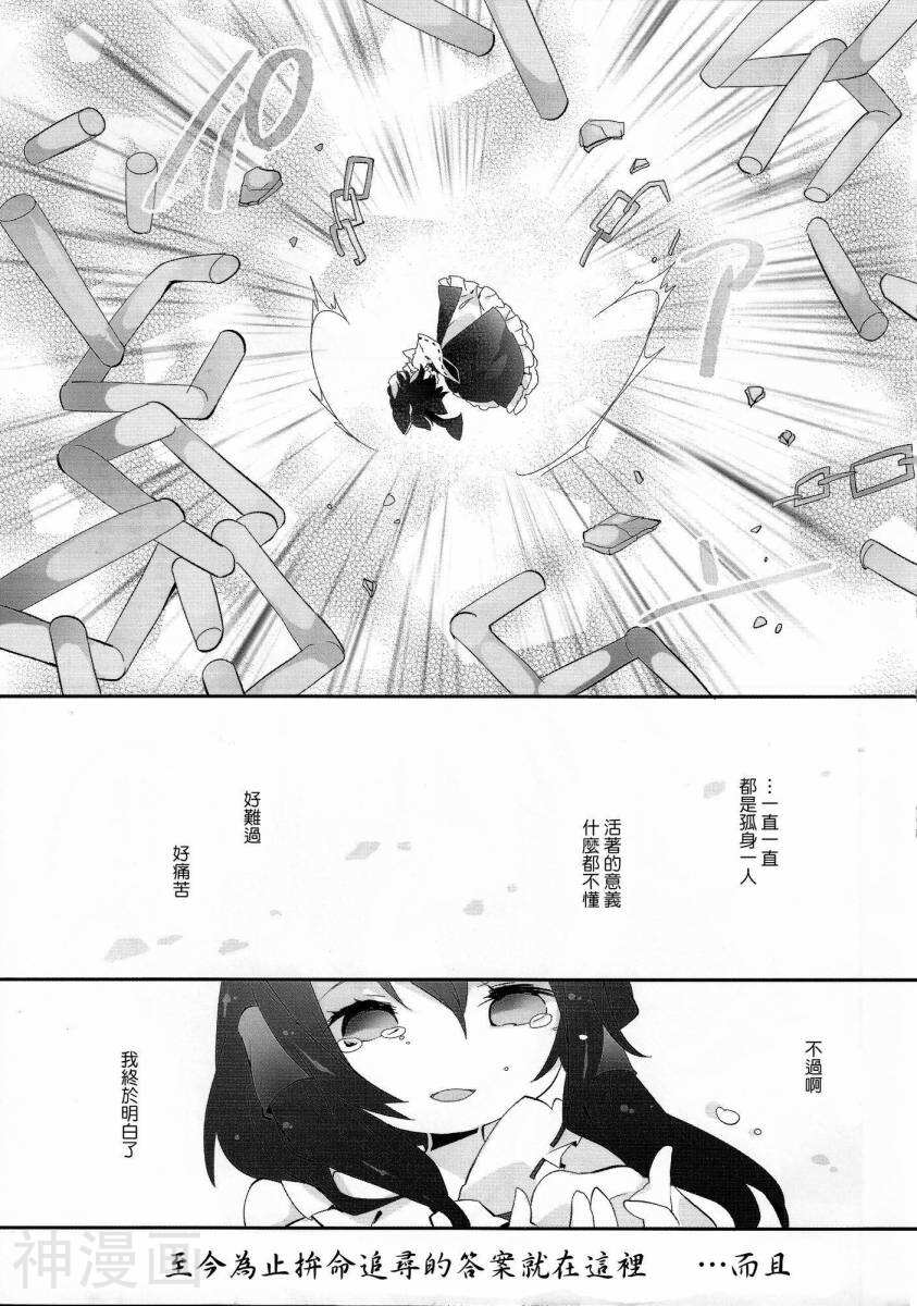 恋雨前线韩漫全集-1话无删减无遮挡章节图片 