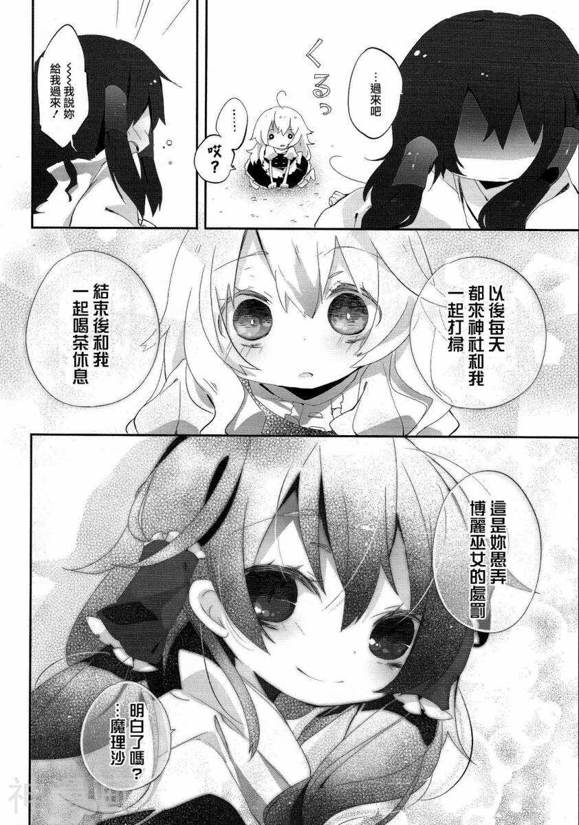 恋雨前线韩漫全集-1话无删减无遮挡章节图片 