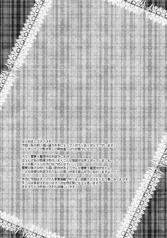 恋雨前线韩漫全集-1话无删减无遮挡章节图片 