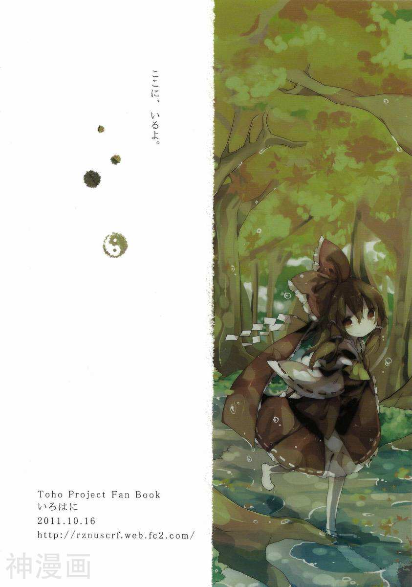 恋雨前线韩漫全集-1话无删减无遮挡章节图片 