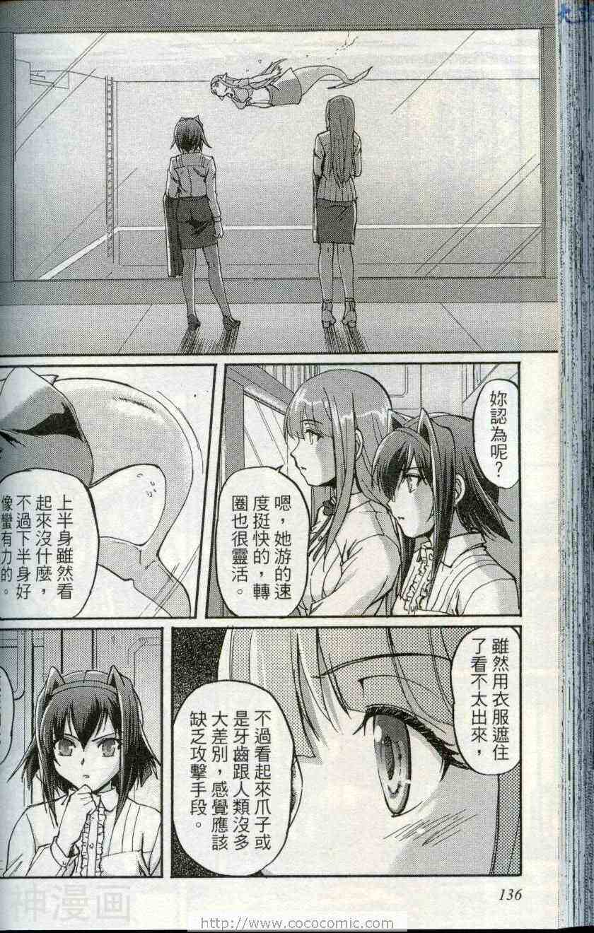 猎魔双姝萝丝╳玛丽韩漫全集-第1卷无删减无遮挡章节图片 