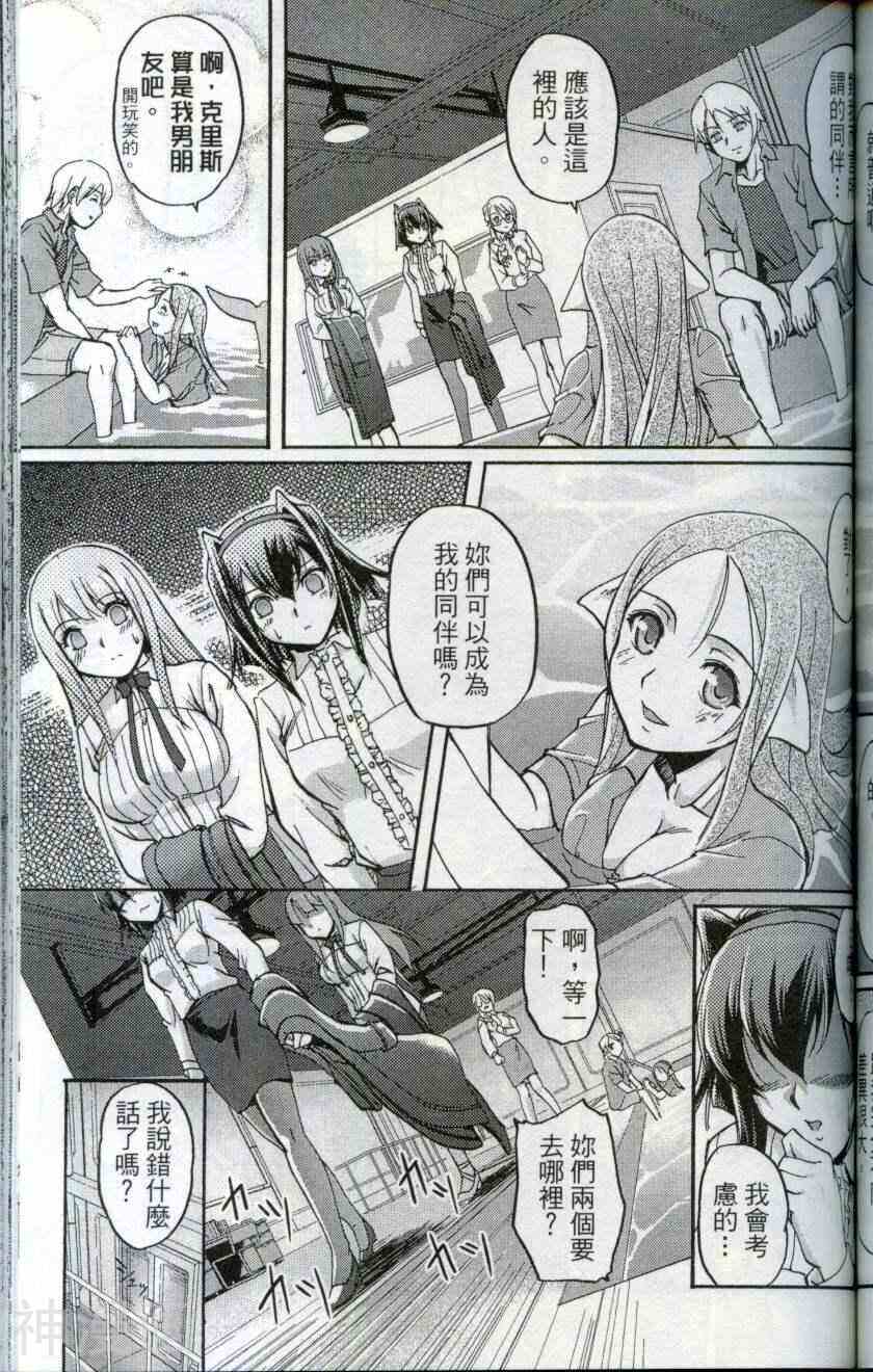 猎魔双姝萝丝╳玛丽韩漫全集-第1卷无删减无遮挡章节图片 