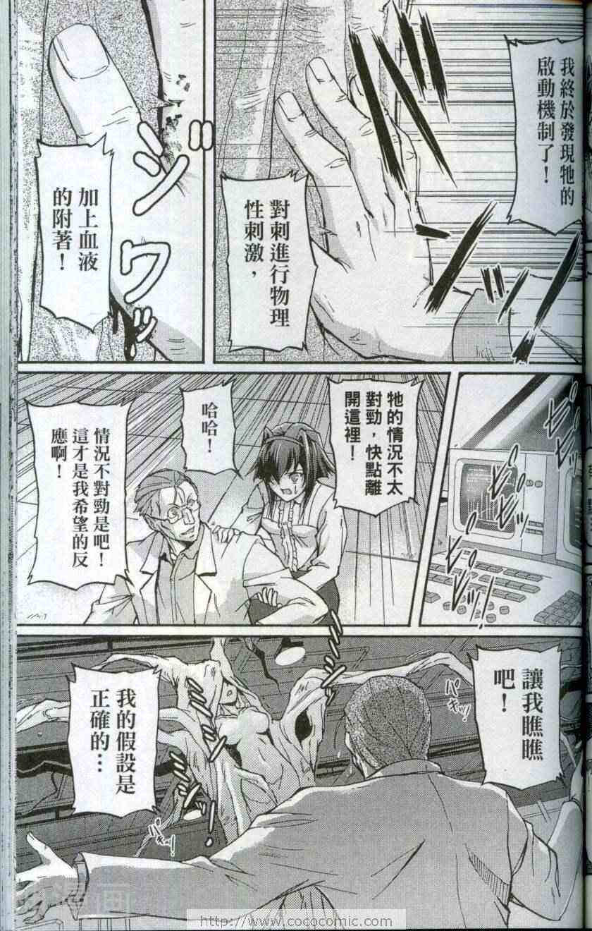 猎魔双姝萝丝╳玛丽韩漫全集-第1卷无删减无遮挡章节图片 