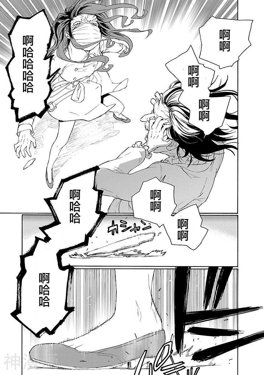 瑠璃宫梦幻古物店韩漫全集-第01话无删减无遮挡章节图片 