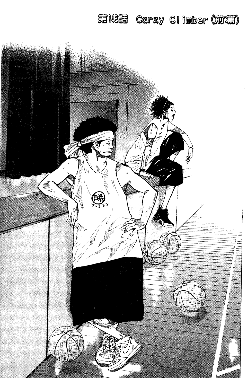 篮球少年王-第19卷全彩韩漫标签