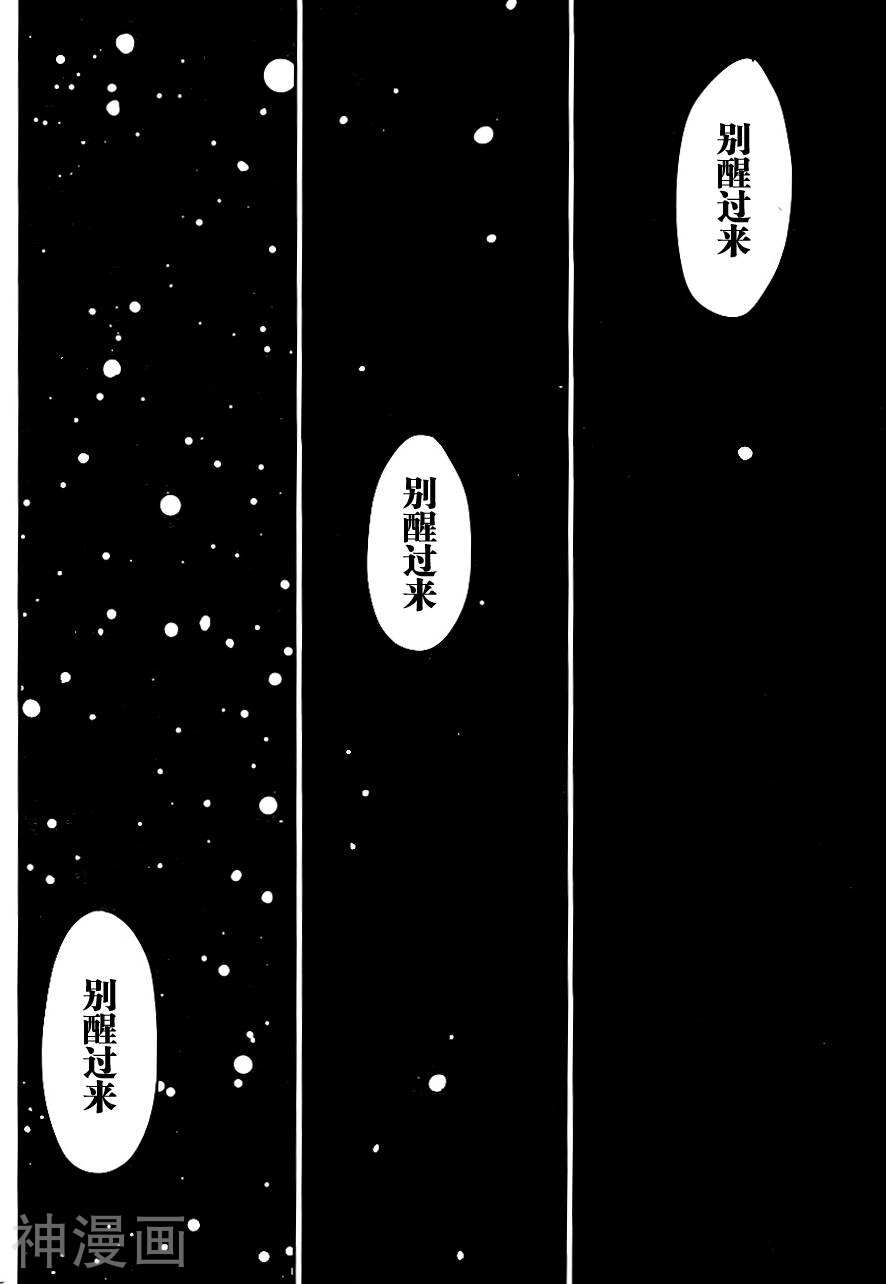 螺旋卷钩生韩漫全集-第142话修无删减无遮挡章节图片 