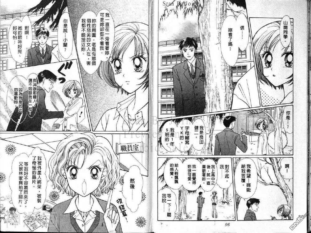 辣妹当家韩漫全集-vol_01无删减无遮挡章节图片 