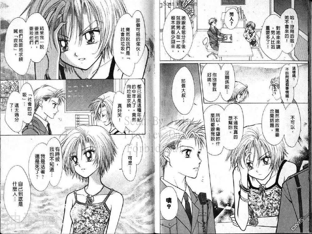 辣妹当家韩漫全集-vol_01无删减无遮挡章节图片 