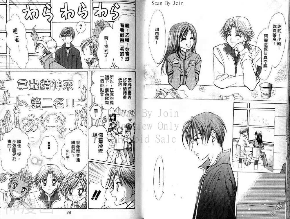 辣妹当家韩漫全集-vol_04无删减无遮挡章节图片 