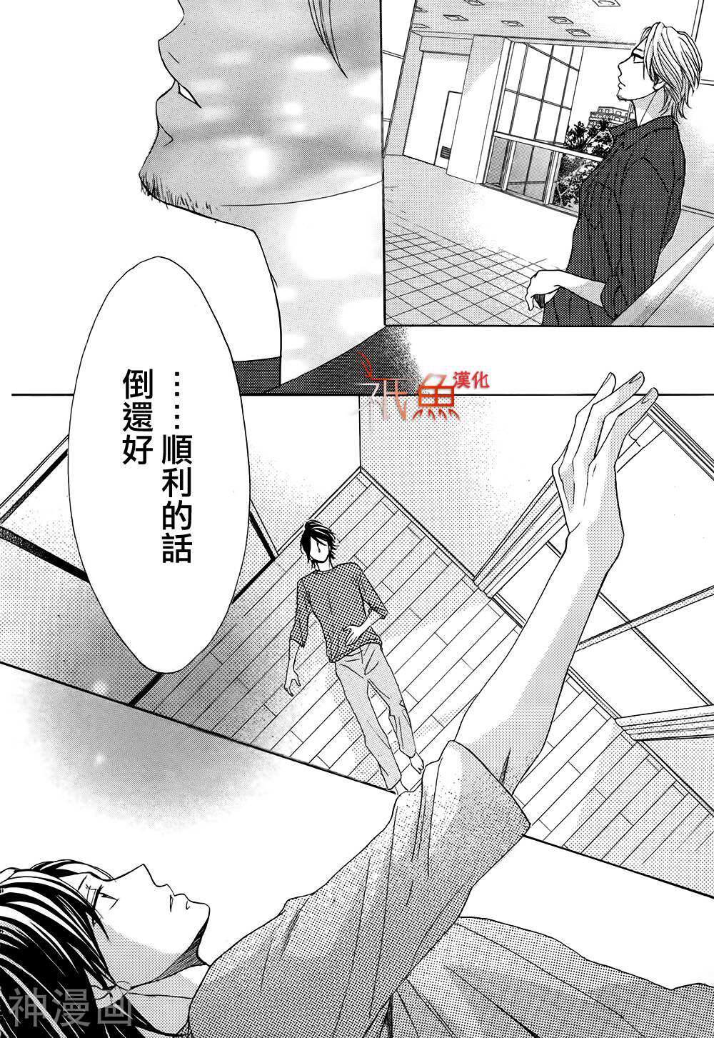 邻居同居LDK韩漫全集-第73话无删减无遮挡章节图片 