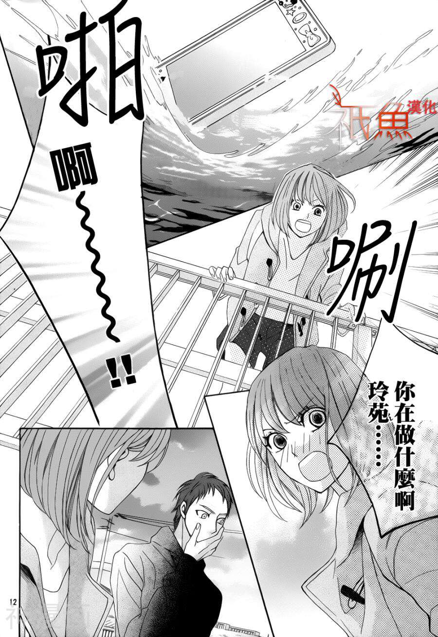 邻居同居LDK韩漫全集-79话无删减无遮挡章节图片 