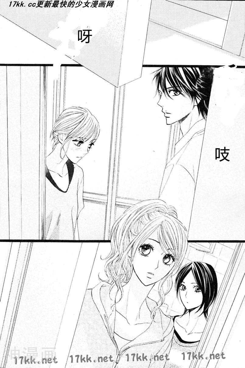 邻居同居LDK韩漫全集-第40话无删减无遮挡章节图片 
