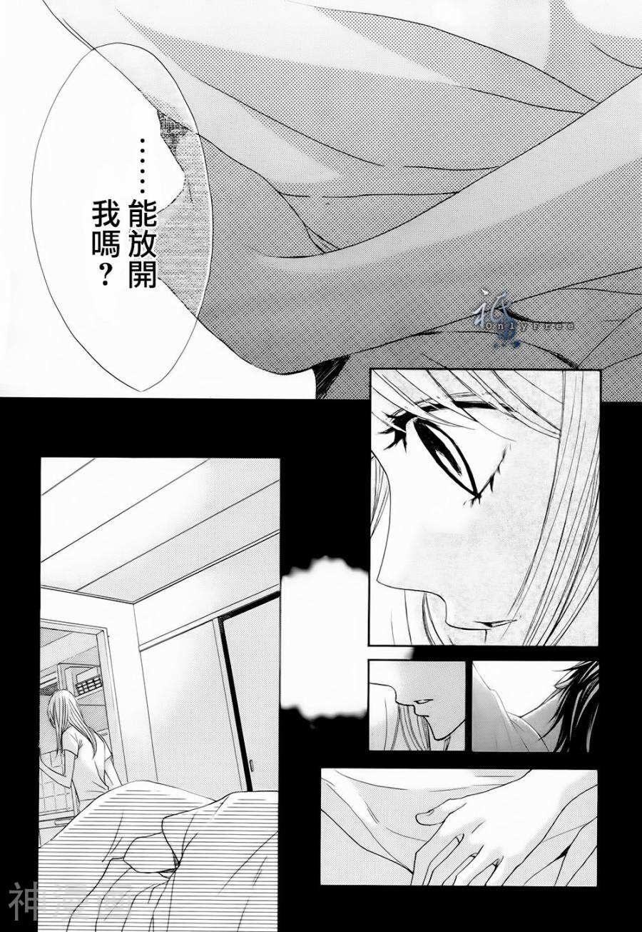 邻居同居LDK韩漫全集-第43话无删减无遮挡章节图片 