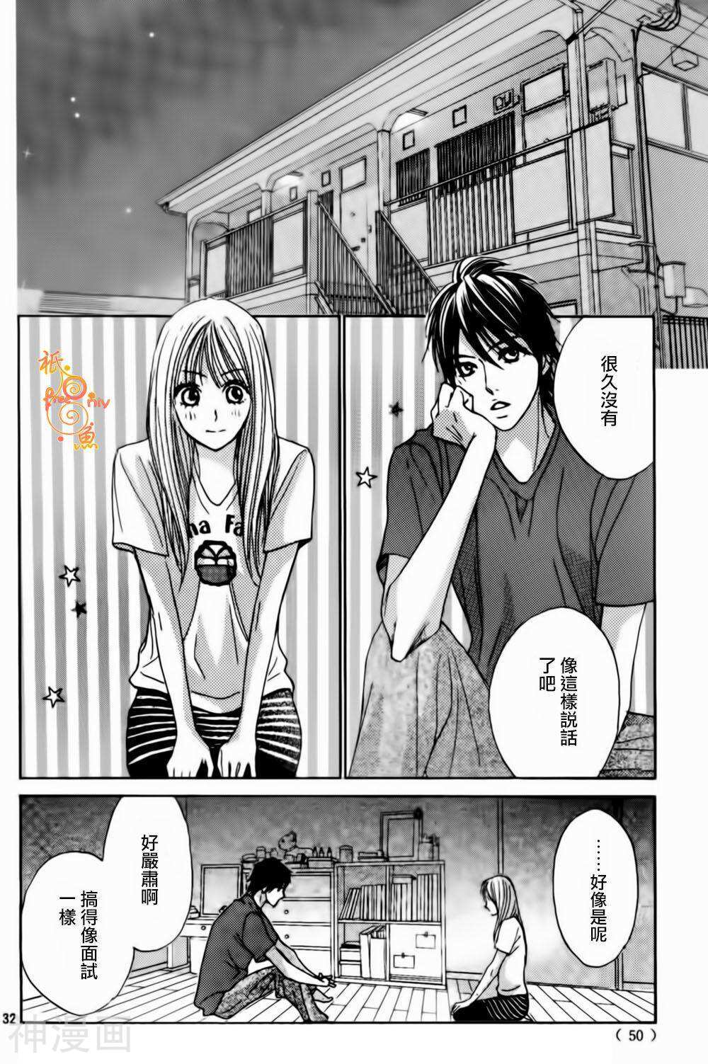 邻居同居LDK韩漫全集-第45话无删减无遮挡章节图片 