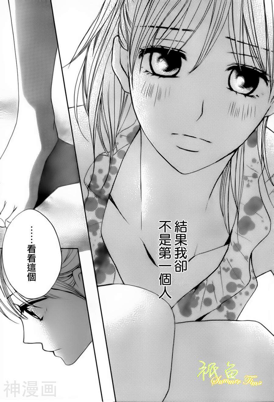 邻居同居LDK韩漫全集-第51话无删减无遮挡章节图片 