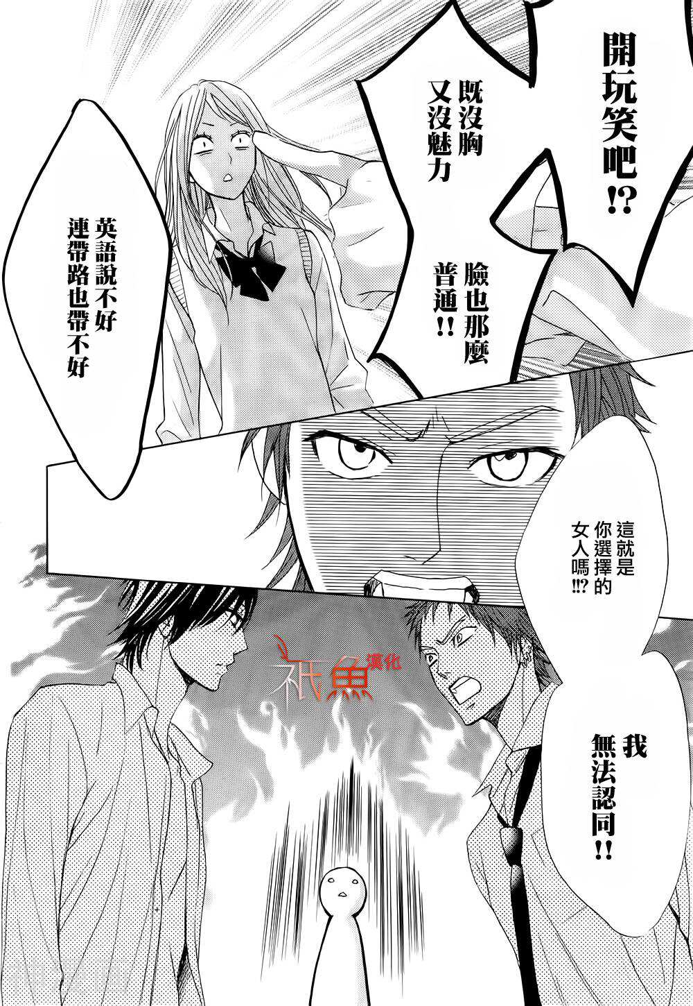 邻居同居LDK韩漫全集-第63话无删减无遮挡章节图片 