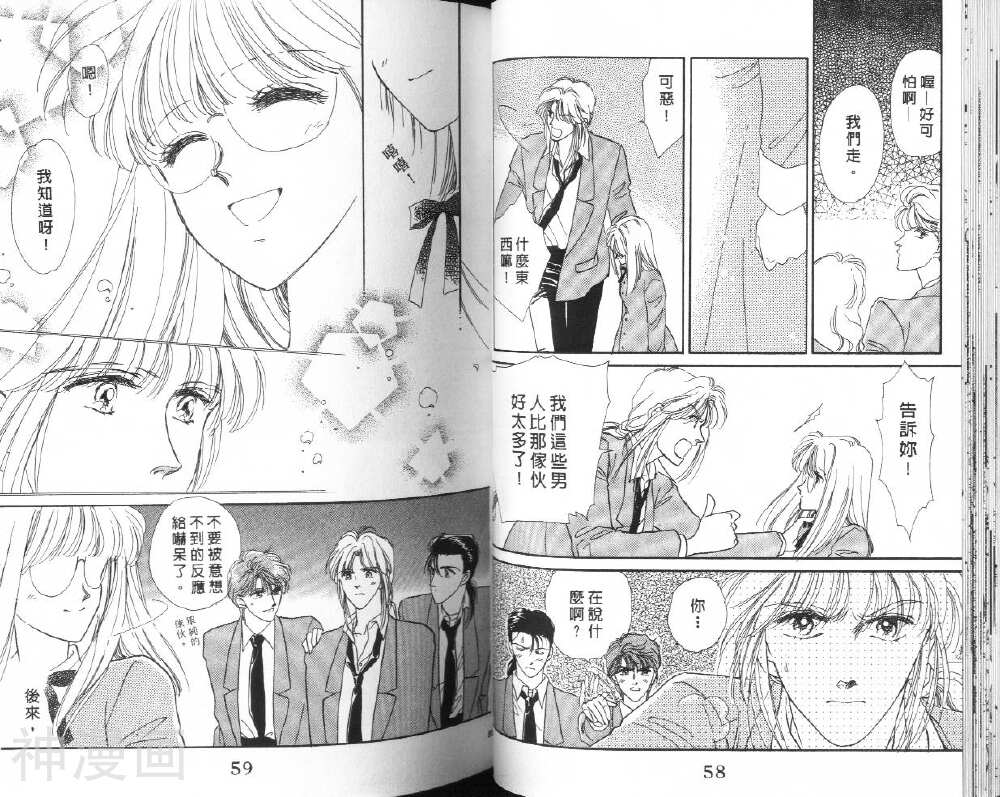 铃呜侦探事件薄韩漫全集-第1卷无删减无遮挡章节图片 