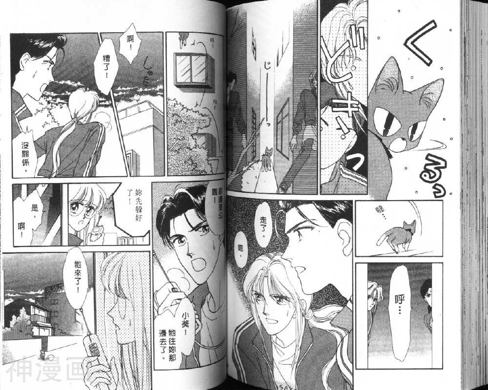 铃呜侦探事件薄韩漫全集-第3卷无删减无遮挡章节图片 
