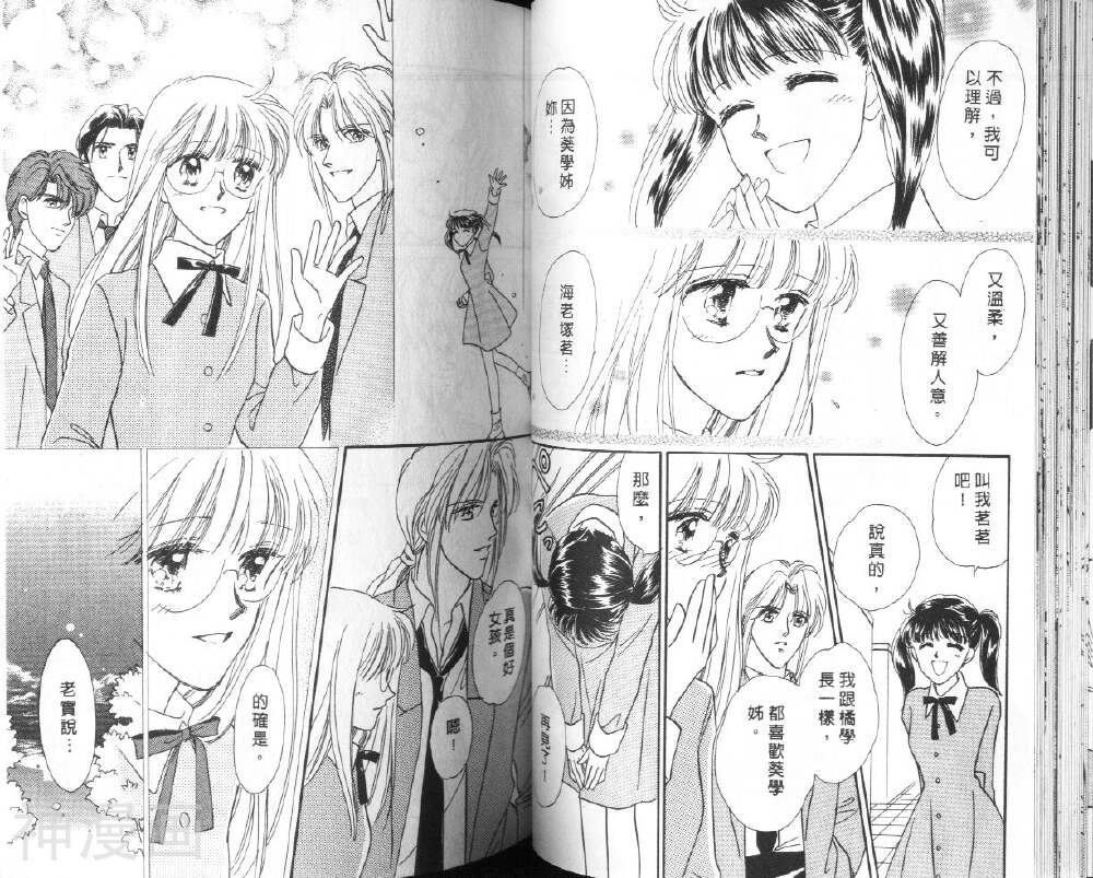 铃呜侦探事件薄韩漫全集-第9卷无删减无遮挡章节图片 