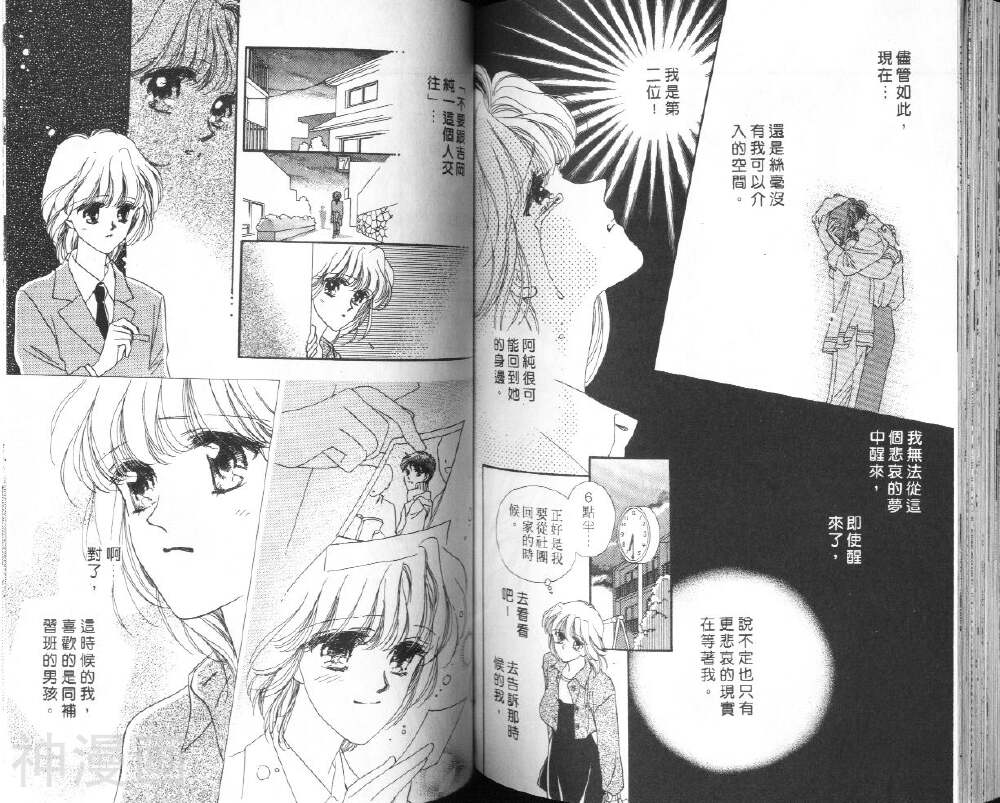 铃呜侦探事件薄韩漫全集-第9卷无删减无遮挡章节图片 