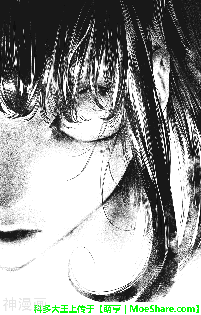 零影巫女韩漫全集-零影巫女外传2话无删减无遮挡章节图片 