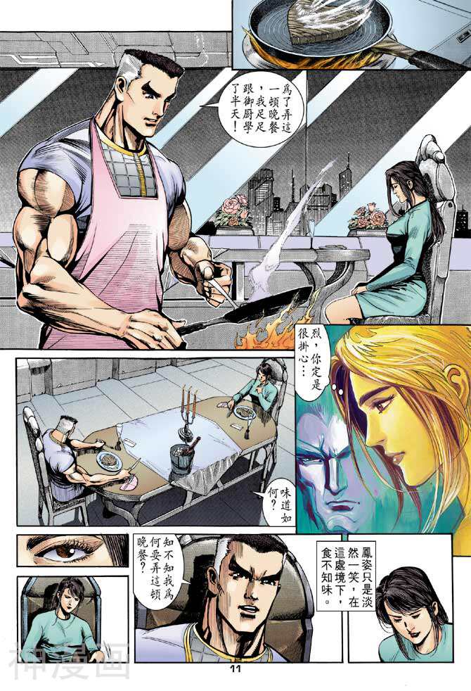 龙虎五世第二部韩漫全集-第13回无删减无遮挡章节图片 