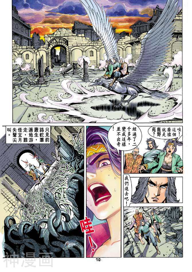 龙虎五世第二部韩漫全集-第27回无删减无遮挡章节图片 