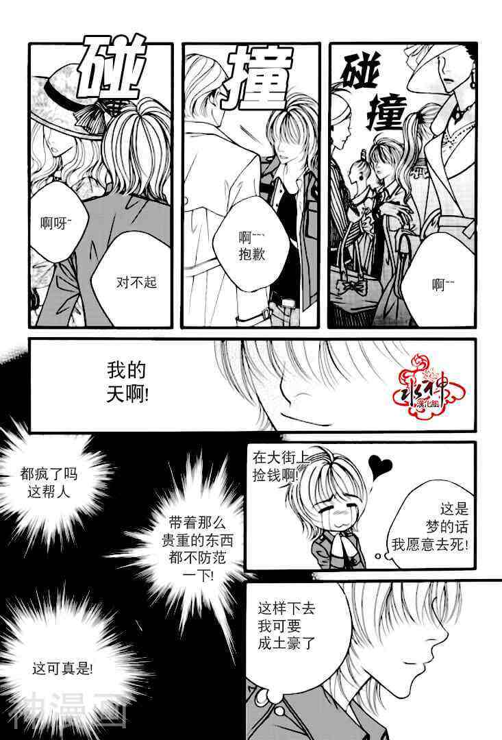 Mental Blue韩漫全集-第2话无删减无遮挡章节图片 